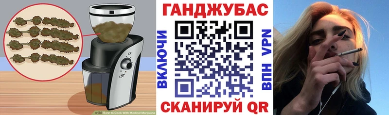 Купить  Лакинск  Cannafood конопля 