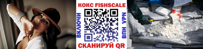КОКАИН Перу  Купить закладки  Лакинск 