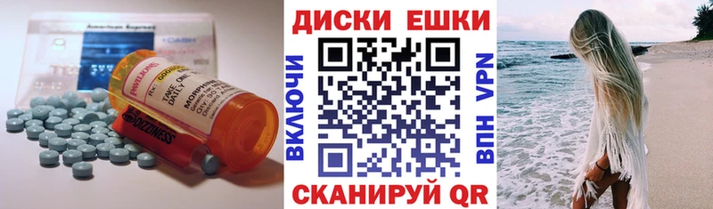 ЭКСТАЗИ 250 мг  Купить  Лакинск 
