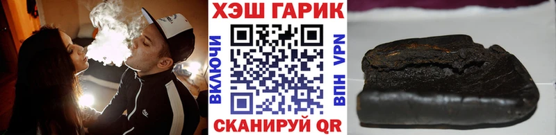 ГАШ Ice-O-Lator  Купить закладки  Лакинск 