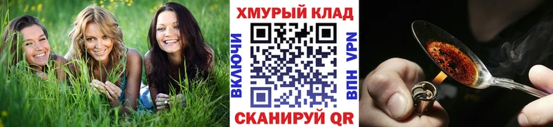 Героин Афган Лакинск