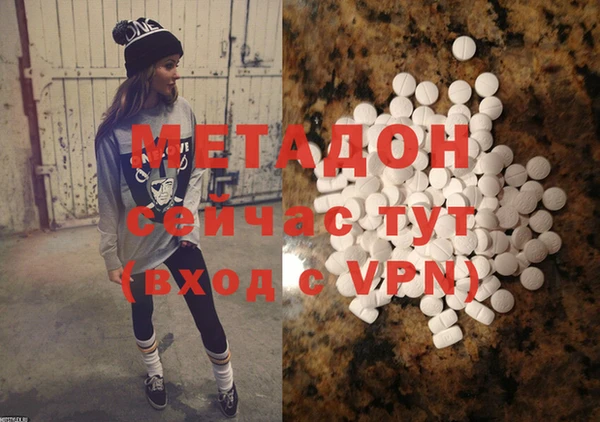 гидропоника Володарск