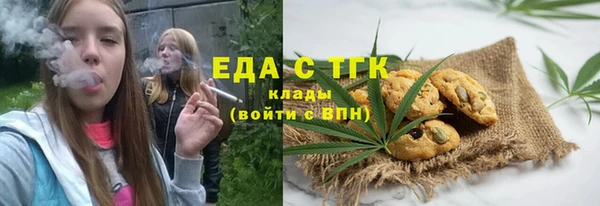 марихуана Волоколамск
