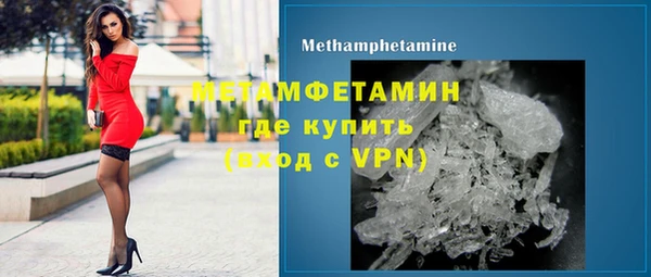 кристаллы Ступино