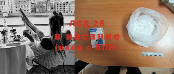 ешки Волосово