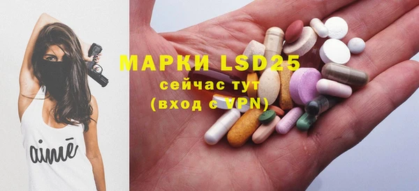 ешки Волосово