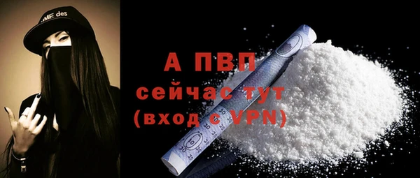 марихуана Волоколамск
