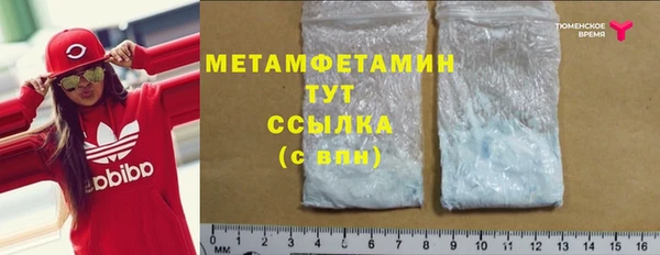 ешки Волосово