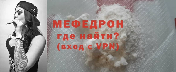 марихуана Волоколамск