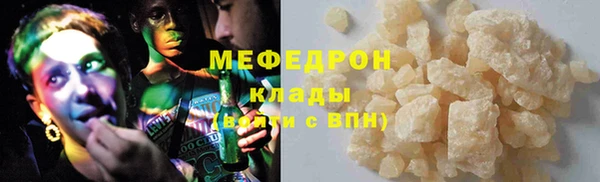 марихуана Волоколамск