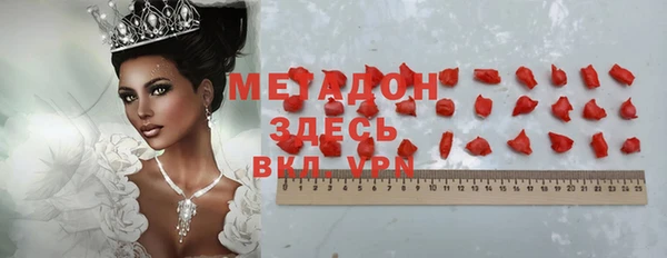 марихуана Волоколамск