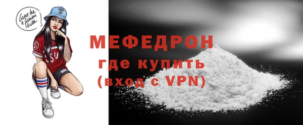 марихуана Волоколамск