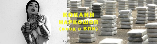 ешки Волосово