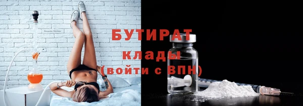 марихуана Волоколамск