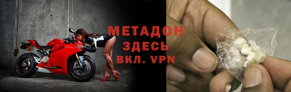 ешки Волосово