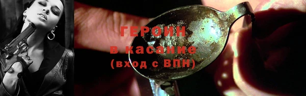 марихуана Волоколамск