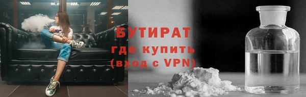 марихуана Волоколамск