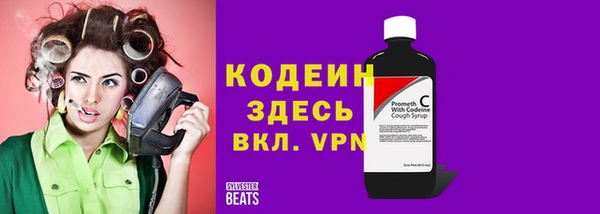 марихуана Волоколамск