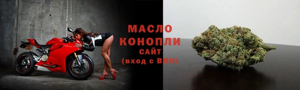амфетамин Струнино