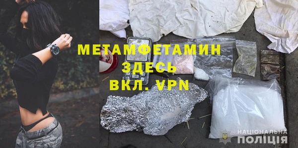 гидропоника Володарск