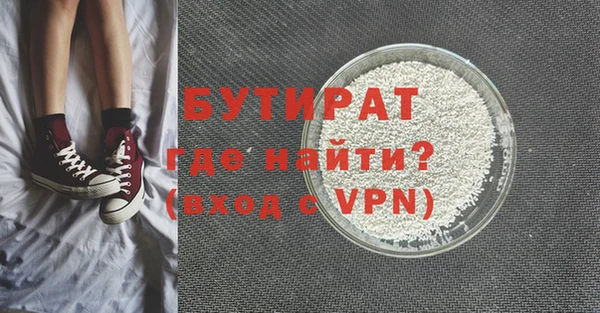 ешки Волосово