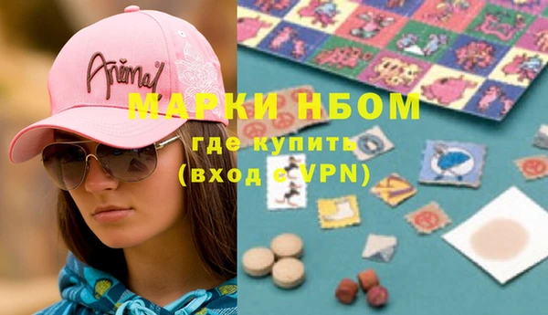 марихуана Волоколамск