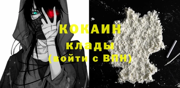 ешки Волосово