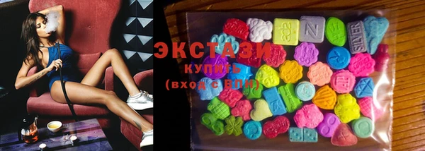 марихуана Волоколамск