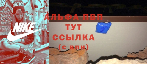 ешки Волосово