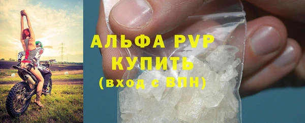 марихуана Волоколамск