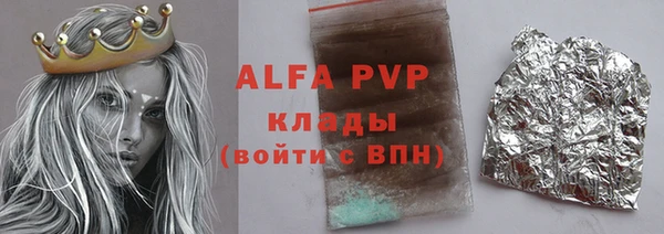 марихуана Волоколамск