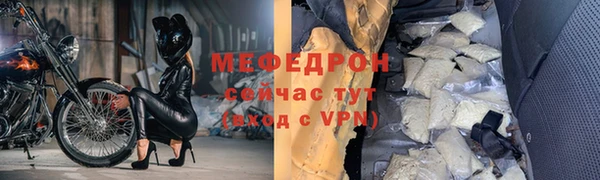 марихуана Волоколамск