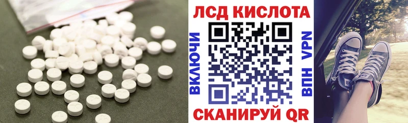 Купить закладки  Лакинск  Лсд 25 экстази кислота 