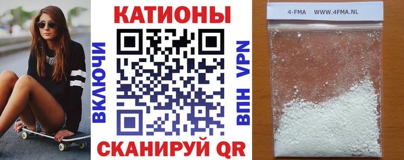МЯУ-МЯУ 4 MMC  Купить где  Лакинск 