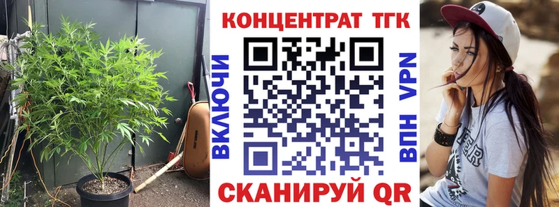 Дистиллят ТГК концентрат  Купить закладки  Лакинск 