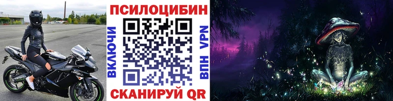Купить закладки  Лакинск  Галлюциногенные грибы MAGIC MUSHROOMS 